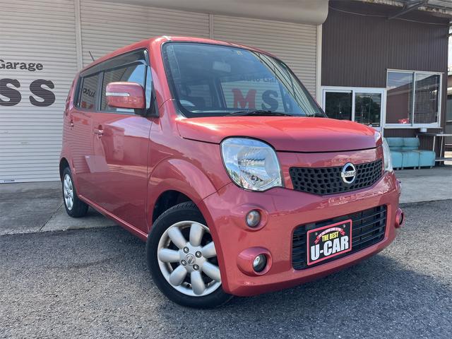 モコ G（日産）【中古】 中古車 軽自動車 ピンク 2WD ガソリン