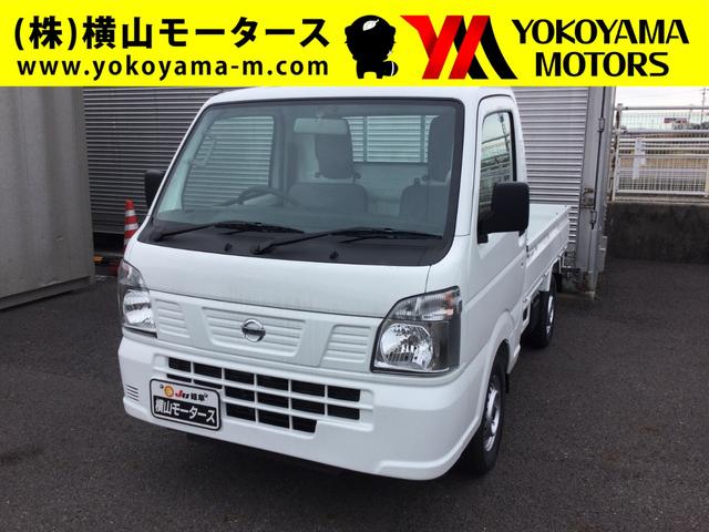 NT100クリッパー DX（日産）【中古】 中古車 軽トラック/軽バン ホワイト 白色 2WD ガソリン