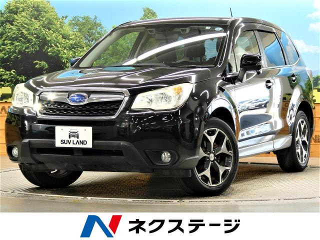 中古車 SUV・クロカン ブラック 黒色 4WD ガソリン SJ5 フォレスター　北海道 4WD・アイサイトver2・ストラーダフルセグナビ・レーダークルーズ