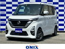 中古車 軽自動車 ホワイト 白色 2WD ハイブリッド B44A