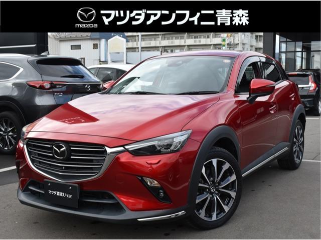 マツダ CX－3 XD プロアクティブ Sパッケージ [中古] 保証期間あり 12ヶ月 AT