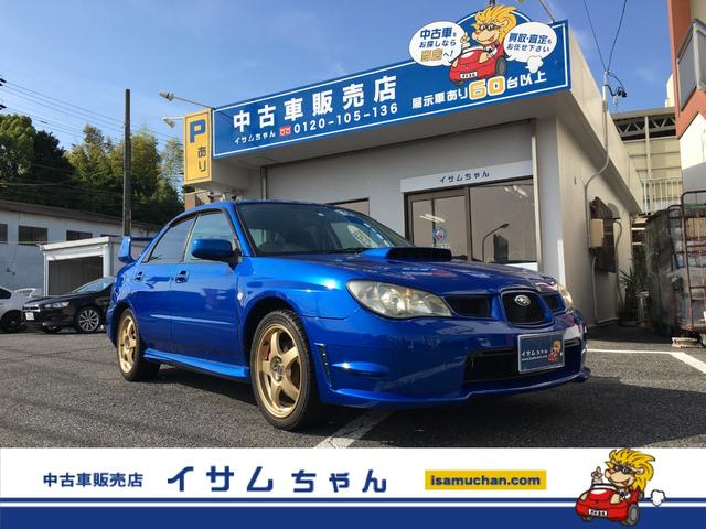 インプレッサ WRX（スバル）【中古】 中古車 セダン ブルー 青色 4WD ガソリン