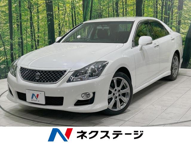 トヨタ クラウン 2．5アスリート ナビパッケージ [中古] 禁煙車 保証期間あり 3ヶ月 AT