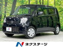 モコ X FOUR（日産）【中古】 中古車 軽自動車 ブラック 黒色 4WD ガソリン