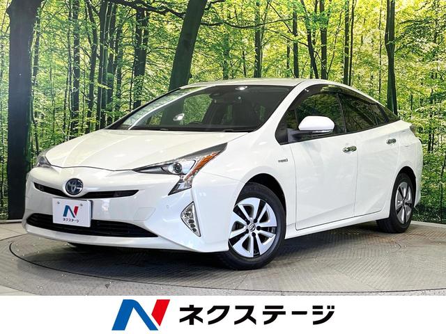 トヨタ プリウス A [中古] 禁煙車 保証期間あり 3ヶ月 AT