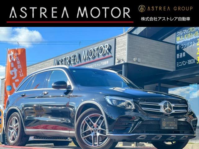 륻ǥ٥ GLC饹 GLC220d 4ޥåݡ [] ݾڴ֤ 1 AT