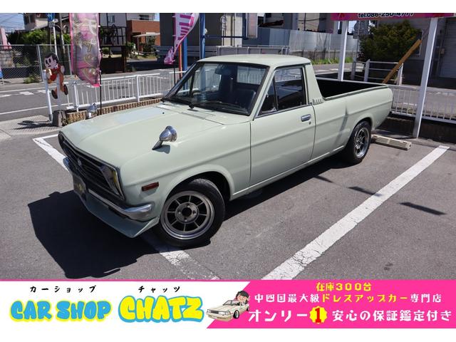 サニートラック （日産）【中古】 中古車 バス・トラック グリーン 緑色 2WD ガソリン