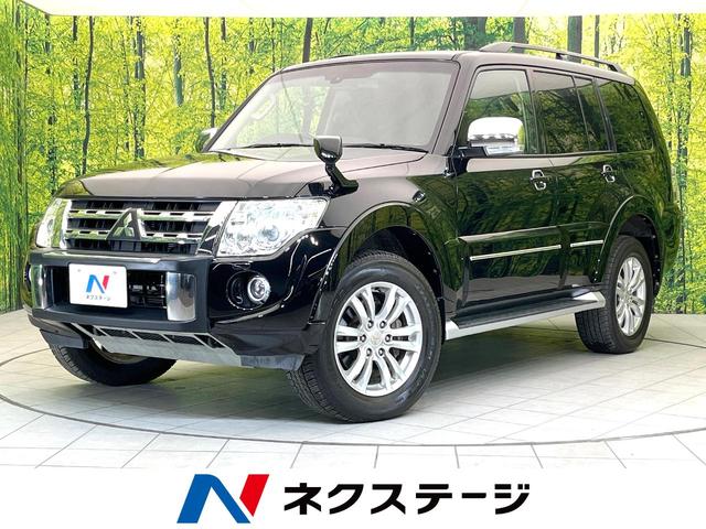 三菱 パジェロ ロング エクシード [中古] 禁煙車 保証期間あり 3ヶ月 AT