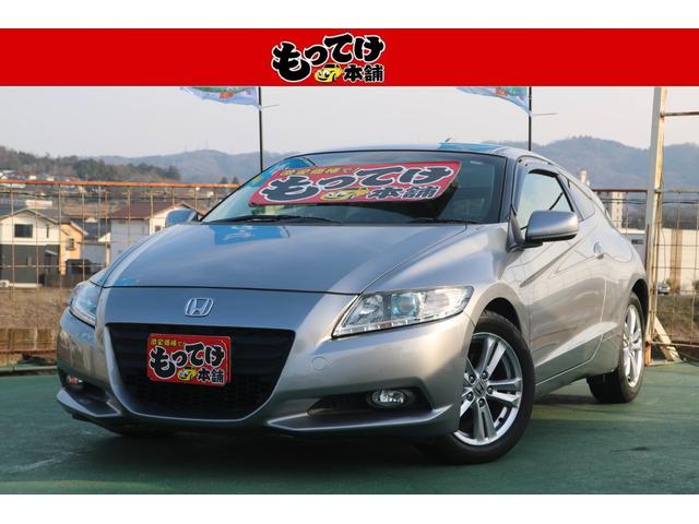 CR－Z α（ホンダ）【中古】 中古車 クーペ ゴールド・シルバー 金色 銀色 2WD ハイブリッド