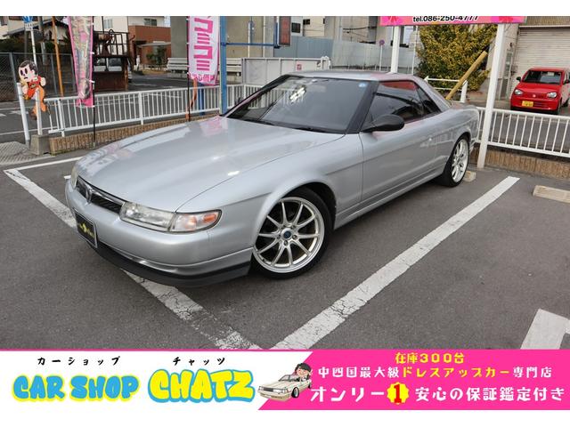 ユーノスコスモ 13B タイプSX（マツダ）【中古】 中古車 クーペ ゴールド・シルバー 金色 銀色 2WD ガ..