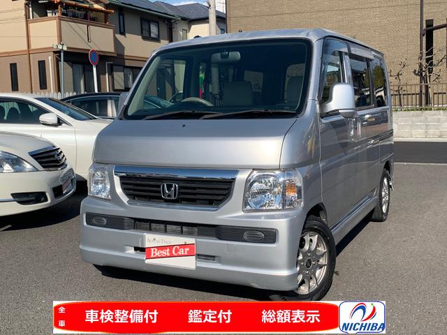 バモス M（ホンダ）【中古】 中古車 軽自動車 ゴールド・シルバー 金色 銀色 4WD ガソリン