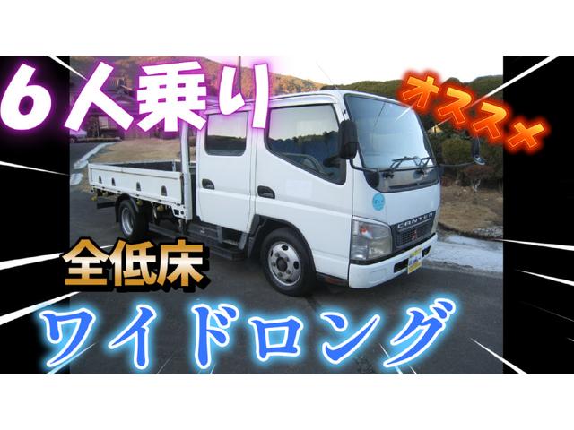 キャンター （三菱）【中古】 中古車 バス・トラック ホワイト 白色 2WD 軽油