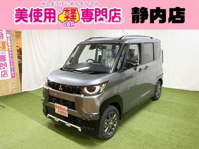 中古車 軽自動車 グレー 4WD ハイブリッド B37A 屋内展示場に常時50台展示しています！ 全国からお客様にぴったりのお車をお探しします♪