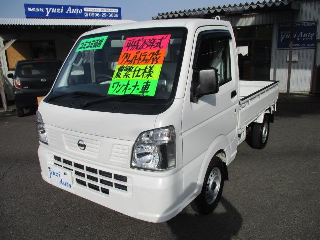 NT100クリッパー その他（日産）【中古】 中古車 軽トラック/軽バン ホワイト 白色 4WD ガソリン