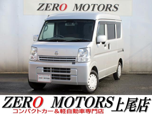 NV100クリッパー GXターボ（日産）【中古】 中古車 軽トラック/軽バン ゴールド・シルバー 金色 銀色 2..