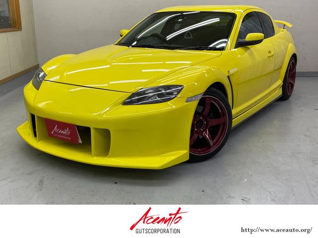 RX－8 ベースグレード（マツダ）【中古】 中古車 クーペ イエロー 黄色 2WD ガソリン