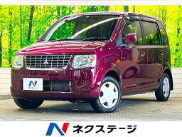 ekワゴン MX（三菱）【中古】 中古車 軽自動車 レッド 赤色 2WD ガソリン