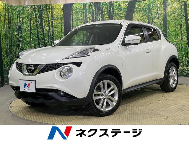 ジューク 15RX（日産）【中古】 中古車 SUV・クロカン ホワイト 白色 2WD ガソリン