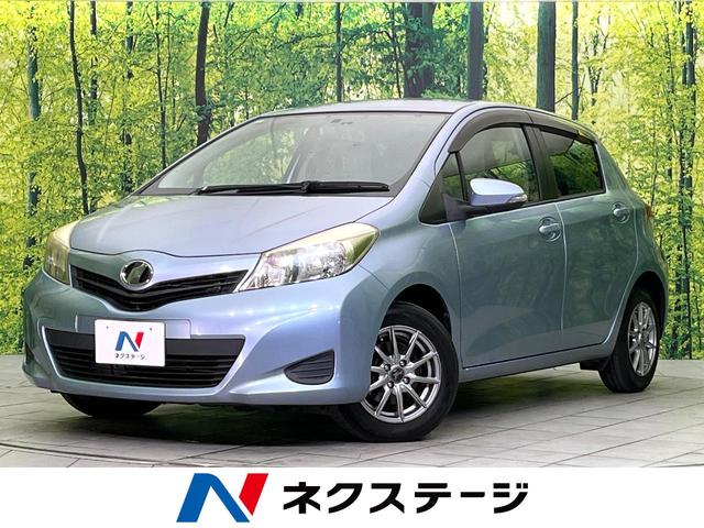 トヨタ ヴィッツ F [中古] 禁煙車 保証期間あり 3ヶ月 AT