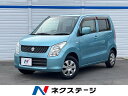 ワゴンR FX（スズキ）【中古】 中古車 軽自動車 ブルー 青色 2WD ガソリン