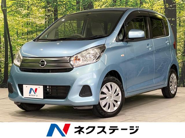 中古車 軽自動車 ブルー 青色 2WD ガソリン B21W デイズ　山形県 禁煙車　盗難防止装置　プライバシーガラス　ベンチシート　横滑防止装置