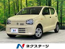 中古車 軽自動車 イエロー 黄色 2WD ガソリン HA36S アルト　鳥取県 セーフティーサポート　クリアランスソナー　レーンアシスト　オートライト