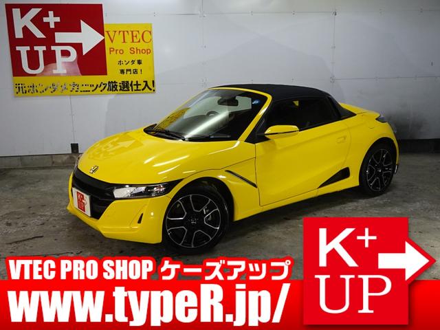 S660 α（ホンダ）【中古】 中古車 オープンカー イエロー 黄色 2WD ガソリン