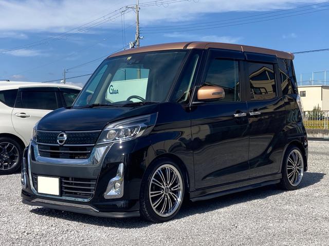 デイズ　ルークス ハイウェイスター X Vセレクション（日産）【中古】 中古車 軽自動車 ブラック 黒色 2WD ガソリン