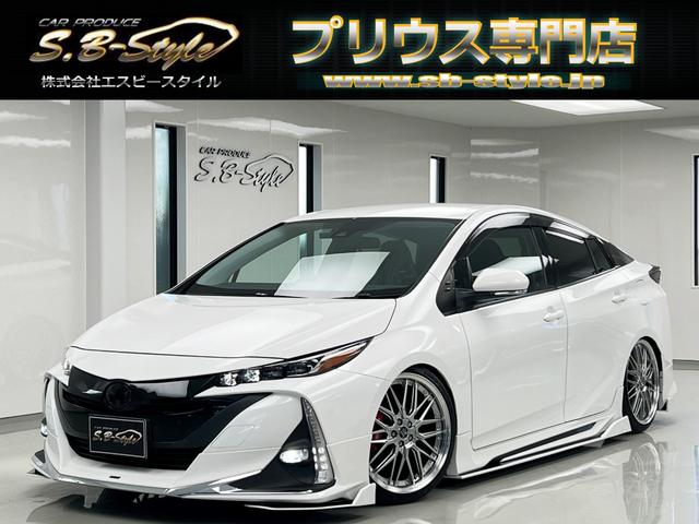 プリウスPHV S（トヨタ）【中古】 中古車 セダン ホワイト 白色 2WD プラグインハイブリッド