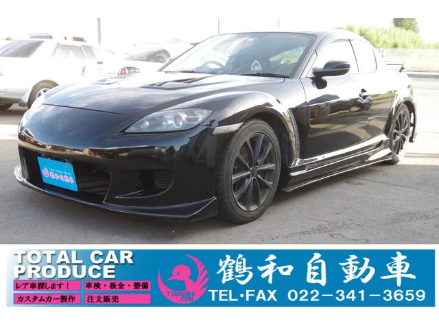 RX－8 タイプS（マツダ）【中古】 中古車 クーペ ブラック 黒色 2WD ガソリン