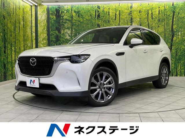 マツダ CX－60 XD Lパッケージ [中古] 禁煙車 保証期間あり 3ヶ月 AT