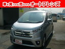 デイズ ハイウェイスターX Vセレクション+セーフティII(日産)【中古】 中古車 軽自動車 ゴールド・シルバー 金色 銀色 2WD ガソリン
