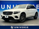 中古車 SUV・クロカン ホワイト 白色 4WD 軽油 253905C GLC　大阪府 360台限定　パノラミックスライディングルーフ　レーダーセーフティPKG