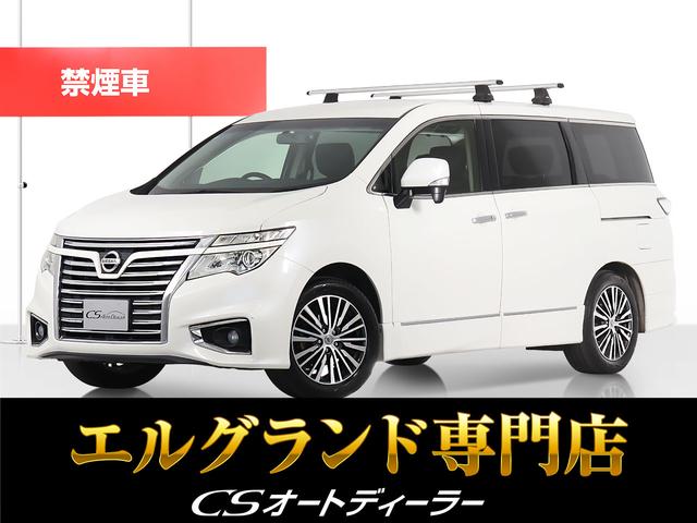 日産 エルグランド 250ハイウェイスター [中古] 禁煙車 保証期間あり 6ヶ月 AT