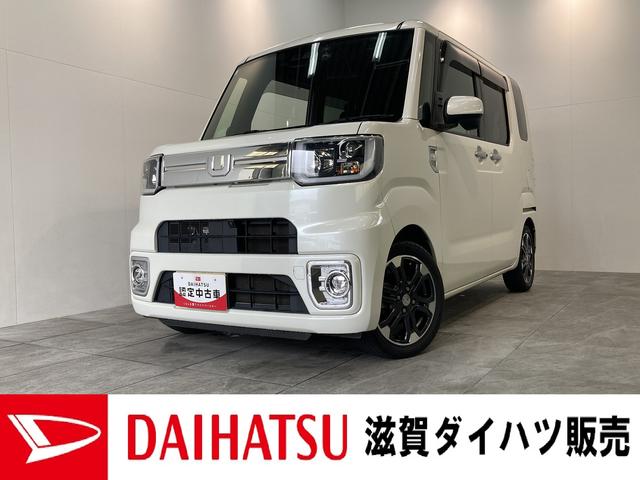 ウェイク GターボリミテッドSAIII（ダイハツ）【中古】 中古車 軽自動車 ホワイト 白色 2WD ガソリン