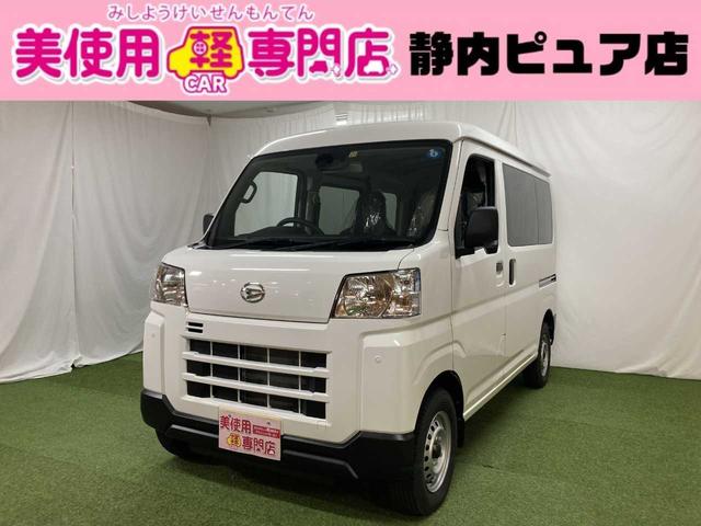 中古車 軽トラック/軽バン ホワイト 白色 4WD ガソリン S710V 屋内展示場に常時50台展示しています！ 全国からお客様にぴったりのお車をお探しします♪