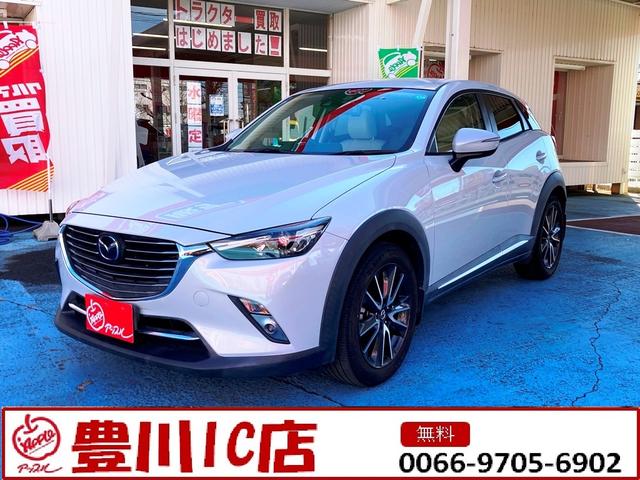 マツダ CX－3 XD ツーリング Lパッケージ [中古] 禁煙車 保証期間あり 12ヶ月 MT