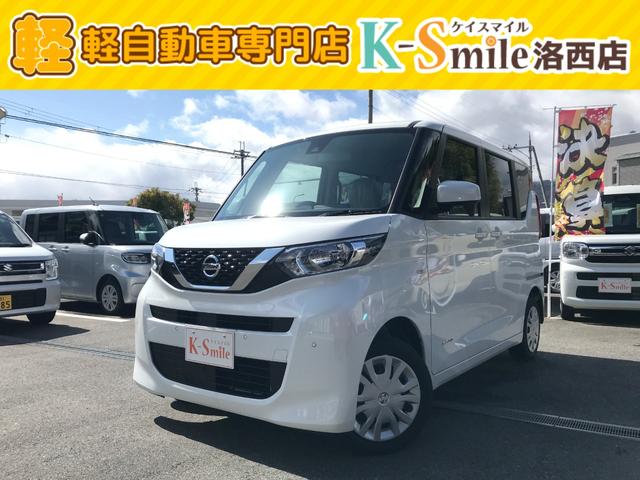 中古車 軽自動車 ホワイト 白色 4WD ハイブリッド B47A 京都の軽届出済未使用車専門店ケイスマイル洛西店です！ ボタンひとつで楽々開閉！便利なキーレスエントリー♪