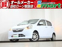 中古車 軽自動車 ブルー 青色 2WD ガソリン LA300S 自社工場完備☆メンテナンス＆アフターケアも安心！！ 兵庫・加古川・姫路・明石にお住まいのお客様は自社ローンもご利用頂けます！