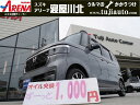 N BOX コーディネートスタイル(ホンダ) 中古車 軽自動車 グレー 2WD ガソリン