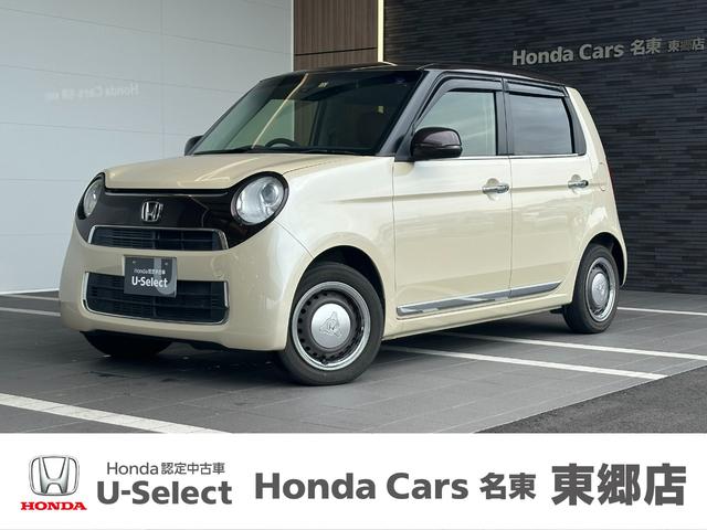 N－ONE セレクト（ホンダ）【中古】 中古車 軽自動車 イエロー 黄色 2WD ガソリン