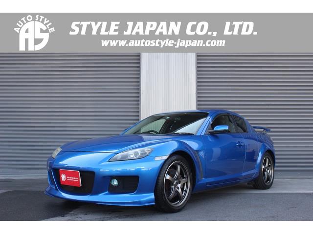 RX－8 タイプS（マツダ）【中古】 中古車 クーペ ブルー 青色 2WD ガソリン