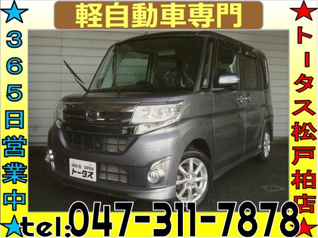 タント カスタムX（ダイハツ）【中古】 中古車 軽自動車 グレー 2WD ガソリン