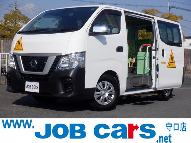 日産 NV350キャラバン　ワゴン DX [中古] 保証期間あり 12ヶ月 AT