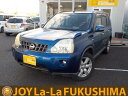 エクストレイル 20X（日産）【中古】 中古車 SUV・クロカン ブルー 青色 4WD ガソリン