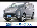 デリカ　D：5 P（三菱）【中古】 中古車 ミニバン/ワンボックス グレー 4WD 軽油