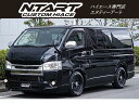 中古車 軽トラック/軽バン ブラック 黒色 2WD 軽油 KDH201V カスタム・コンプリート車両！！★新品3点セット★ ハンドル・内装パネル・シフトノブ