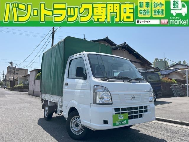 NT100クリッパー DX（日産）【中古】 中古車 軽トラック/軽バン ホワイト 白色 2WD ガソリン