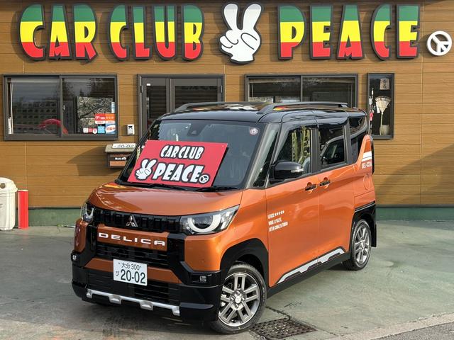 デリカ　ミニ T プレミアム（三菱）【中古】 中古車 軽自動車 オレンジ 2WD ハイブリッド