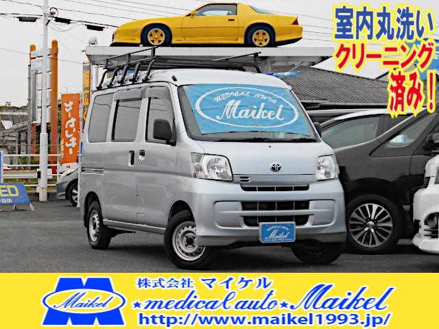 ピクシスバン デラックス（トヨタ）【中古】 中古車 軽トラック/軽バン ゴールド・シルバー 金色 銀色 2WD ガソリン